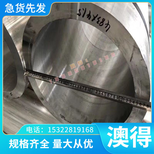 优质 汽车标准 SMTC 5 110 008 SCR1R冷轧板卷 冷连轧钢板及钢带