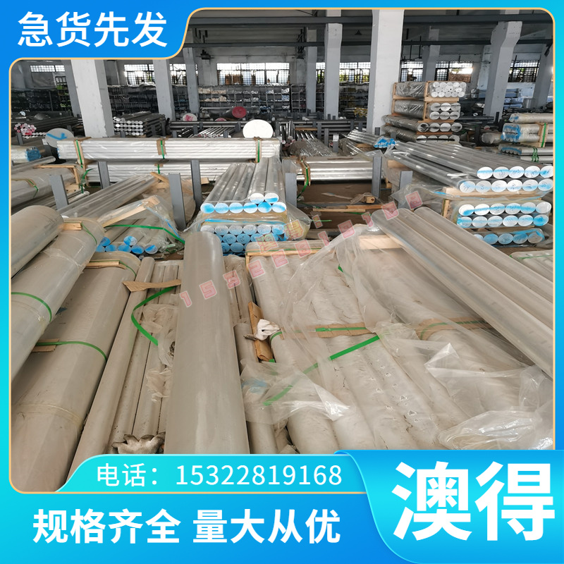 优质厚薄板 60SI2MN冷热轧50Si2MN弹簧钢棒36CRMOL锰钢板ASTMA239