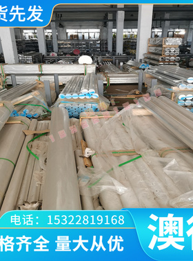 优质厚薄板 60SI2MN冷热轧50Si2MN弹簧钢棒36CRMOL锰钢板ASTMA239