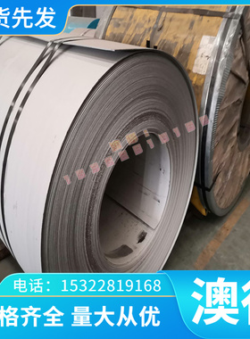 铜合金CuAl8Fe3 铝青铜排 CuAl黄铜带H68/H70/H80黄铜箔H供应CA10