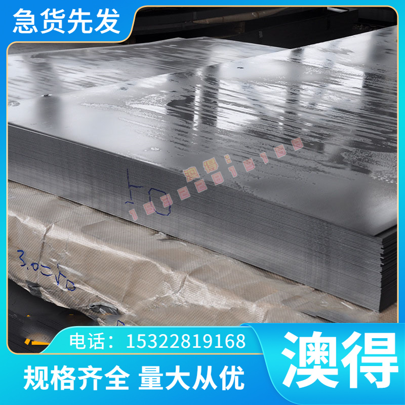 优质碳素工具钢 T9 T9A T10 T10A钢板T11 圆钢切割 T12A精板 光