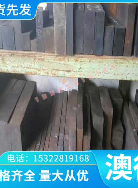 优质Cu-ETP CW004A铜管 Cu-FRTP钢板CW006A Cu-OF CW008A铜材料带