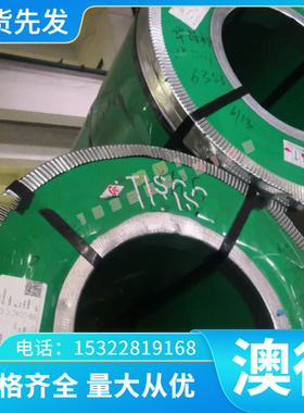 040A10碳素结构钢1010 STEEL圆钢S10C钢板C75Ee扁钢S33C SM4Cr13