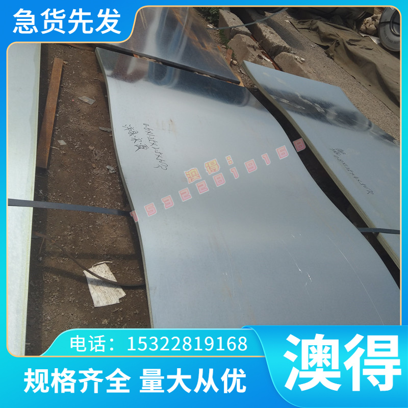 GCR15轴承钢100 mm 105mm 110 120 140mm圆钢35Cr2Ni4MoA高强度钢