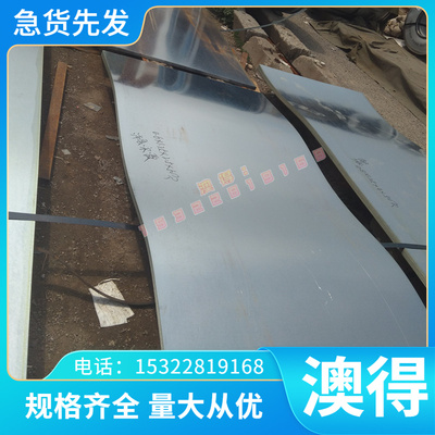 GCR15轴承钢100 mm 105mm 110 120 140mm圆钢35Cr2Ni4MoA高强度钢