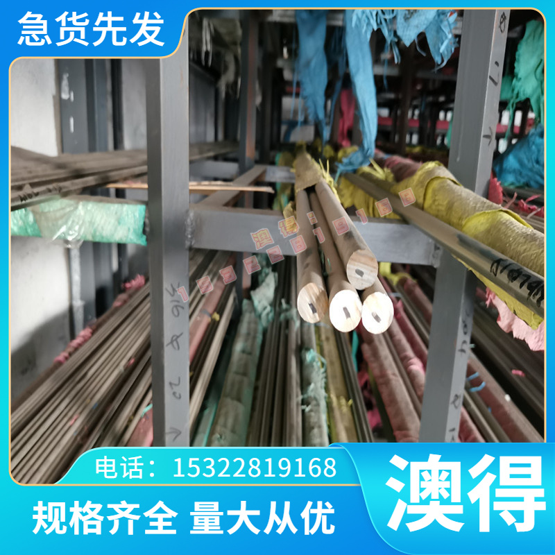 规格齐全CAC602优质供应CAC602 铜合金铜棒CAC603车削/易 合金铜