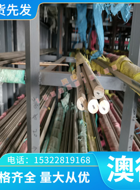 规格齐全CAC602优质供应CAC602 铜合金铜棒CAC603车削/易 合金铜