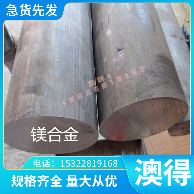 Zuzn38 黄铜管 AIJCZ21铝6 黄铜 HBSC3 c铜合金板 CuAl9Mn2青硅铜