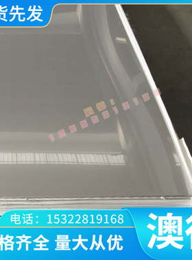 现货C5211 C93200锡磷青铜QSN6-0.2铜线 QSN5.5-0.1铜板 铜棒铜带