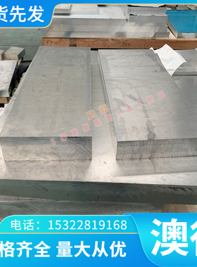 宝钢汽车板HC180B冷轧板卷 HC220Y定尺开平M210P1汽车冷轧板