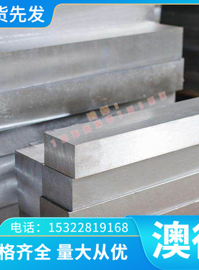 优质优质AZ91D AZ31B铝合金板MB15 铝板MB26 AM50A AM30 AM60B板