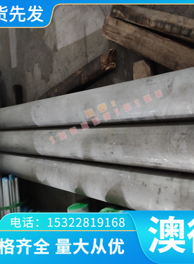 LF10铝合金 5754 铝管 LF14 铝排 LF12 铝棒 LT43 卷带 6A51 铝板