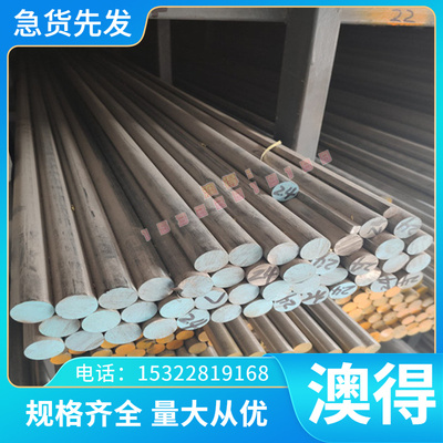 C63600 C6241 铝青铜 CAC703C铜合金C95220铜板 CAC703C铜棒 铜排