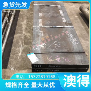 C45E棒料40Mn2钢材X30Cr13圆棒1Cr12Ni2W1Mo1V材料1.4306圆钢光圆