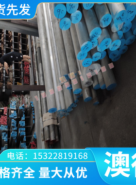 供应QT400-15 球墨铸铁 GGG40 RuT400 圆钢 G30 G35 条料 HT100