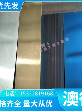 供应金NS3105镍基合HTD金板高温合金棒5NS310不锈钢1管NS305合圆