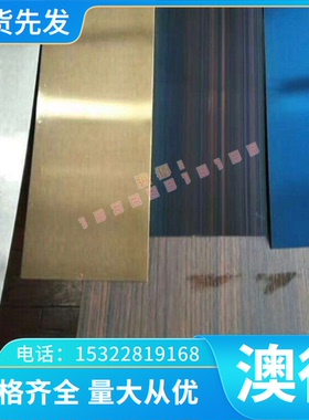 铜棒 铜供应国标C1011铜合金 C101供应C63000铝青铜棒高力铜C9520