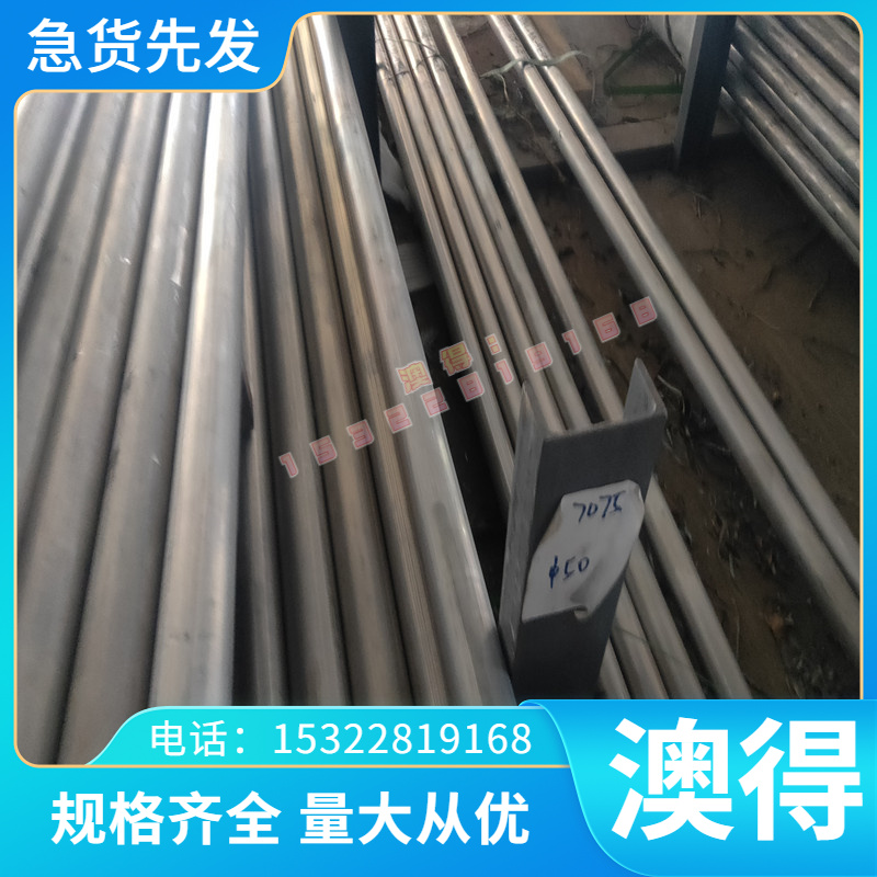 B210P1高强度冷板590DP HC220Y冷轧板B340 DP980冷板DC01低碳冷板
