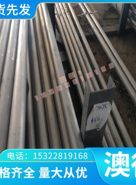 B210P1高强度冷板590DP HC220Y冷轧板B340 DP980冷板DC01低碳冷板