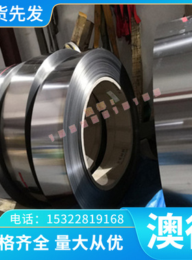 A7075 A7075B铝锻件ZAlCu5MnCdVA铝合金ZAlSi2Cu2Mg1铝棒5052-H38