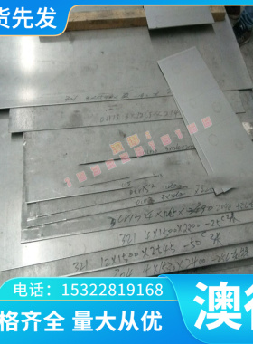 C7501BR白铜C7501R铜板C7501T铜棒C7521六角棒BFE10-3铜材C7501BR