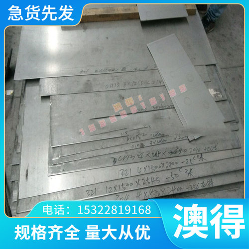 C7501BR白铜C7501R铜板C7501T铜棒C7521六角棒BFE10-3铜材C7501BR