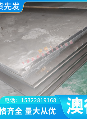 7878 铝合金A356 压铸铝 5A06H112 5454 5456 7475T651 AL5052H32