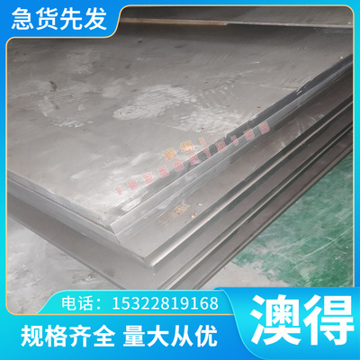 7878 铝合金A356 压铸铝 5A06H112 5454 5456 7475T651 AL5052H32