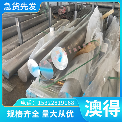 CW708R 黄铜 HMn55-3-1 铜棒 铜管 CuZn40Mn1Pb1ALFeSn 铜板 铜排