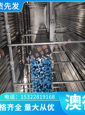 优质精密SANH540汽车酸洗钢板SP121B冷轧钢板SAFH780D NKHA590SF