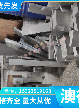 精密Y42CD4 35CMD7 35WC20 Y35NC15 Z100CD17 Z40C14合金工具钢板