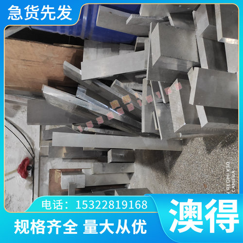 精密Y42CD4 35CMD7 35WC20 Y35NC15 Z100CD17 Z40C14合金工具钢板