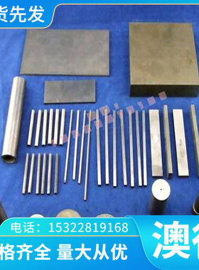 B265 B338 BT6C 钛合金 BT9 BT20 MHT-100 IMI-130 钛合金棒 板材