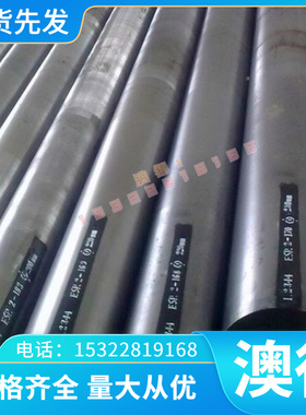 C86500黄铜CZ110 CZ101铜合金板HPb63-0.3薄厚板CW603N铜棒C22000