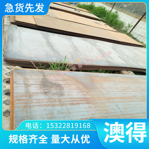 Inonel6525 高温合金 Icoloy800 钢c板 c276KXY 钢管 GH41n4 实心