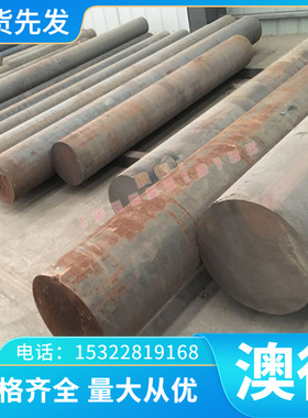 GGG50球墨铸铁圆棒QT400-18AL FCD45铸铁板F10010 FCD37铸铁圆钢