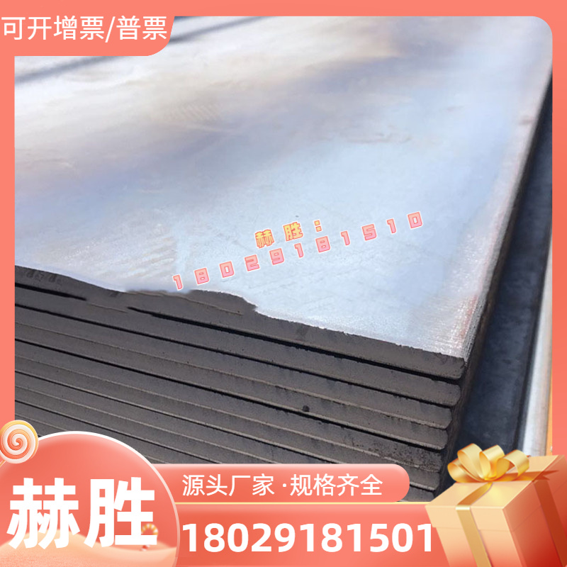 S136H熔喷布模具钢口罩用 NAK80 4Cr13 SUS630 431 1CR17ni2 F6NM