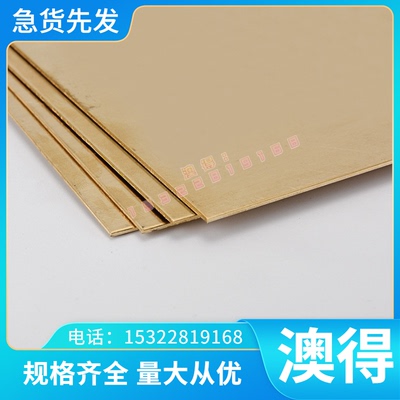 58CRMNB4 弹簧钢 67SiCr5 钢棒 SWRH82A 钢带 55Cr3 锯床激光切割