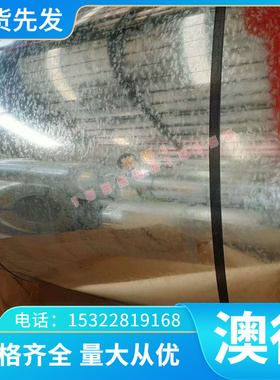 供应12Cr2Ni4A合金结构钢30CrMnSiNi2A圆棒35CrMo钢板45CrNiMo1V