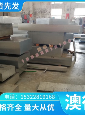 30408热轧板 0Cr17Mn13Mo2N双相不锈钢 316Ti圆棒 SS2328钢板