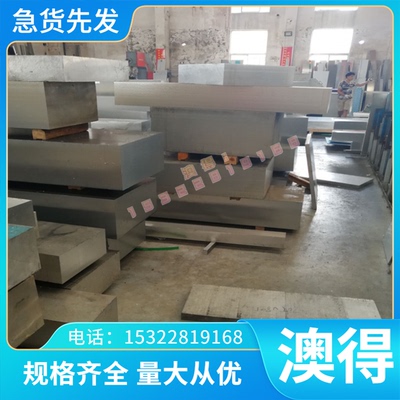 30408热轧板 0Cr17Mn13Mo2N双相不锈钢 316Ti圆棒 SS2328钢板