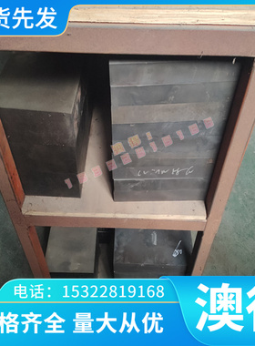 高温合金UNS N06455钢板钢棒N10675圆钢N06059镍基合金Inconel625