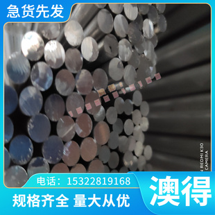 GCD500 球墨铸铁 KTH300-06 圆棒 方棒 QT-H265 长条 锻件 球铁板