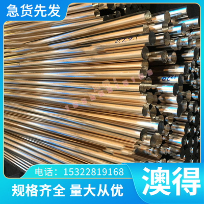 现货SKT5合金工具钢 X42Cr13钢板 SKT5圆钢 规格齐全价格优惠