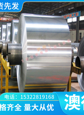 出售W9CR4V2 S590PM MH55 M390 CPM3V圆钢HS97R S35VN 高速工具钢