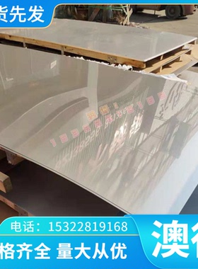 供应零切17-4PH不锈钢、ASTMS17400、SUS630、630耐热钢 高温合金