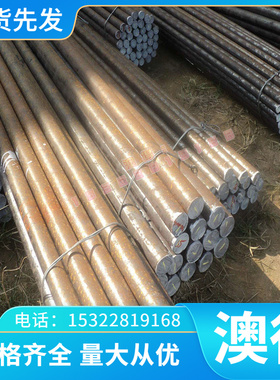 优质G-AlSi5Mg YAlMg5Si1D铝合金棒ZL105A 4043 ZAlSi12Cu1Mg1Ni1