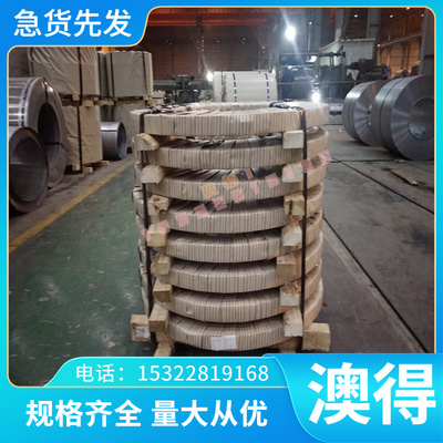 CR340LA 汽车钢板 HC260LA B250P1 B280VK HC340/590DP 冷轧卷板