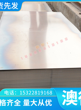 3.70345 钛合金 Ti-钛624UHD6 光亮圆棒 ZTiAl5Sn2.A 钛管 MS4981