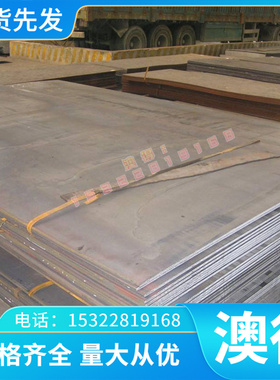 UNS NO6625高温合金 Inconel625圆钢板材 GH4169高温合金 2.4
